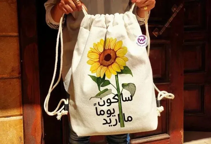 Drawstring Bag - Sun Flower