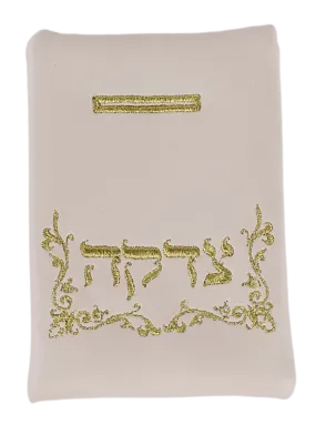 Faux leather Tzedakah Bag - Cream 3"x5"