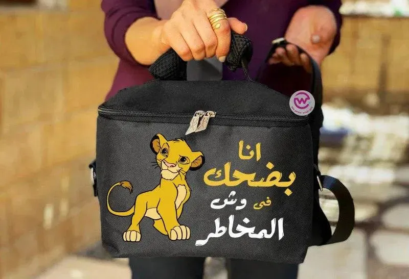 Lunch Bag - Lion King