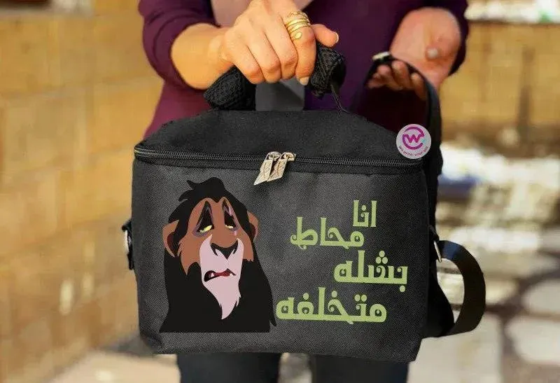 Lunch Bag - Lion King