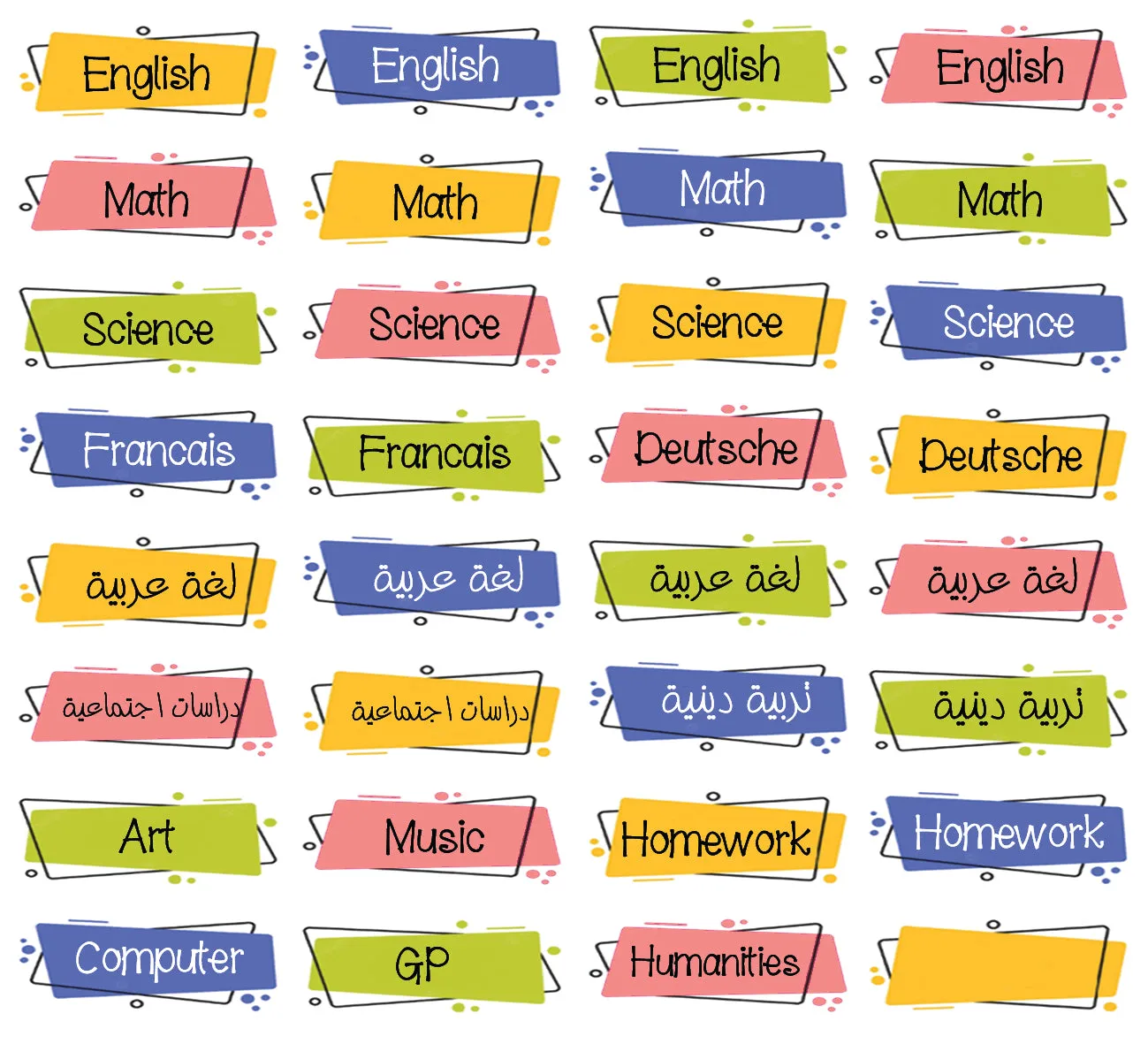 ""Cocomelon" School labels packs