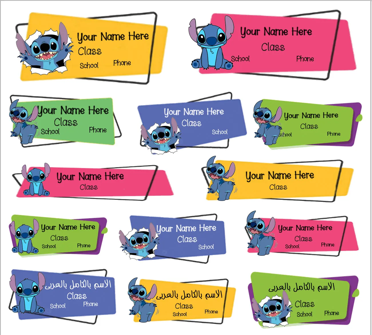 ""Stitch" School labels packs