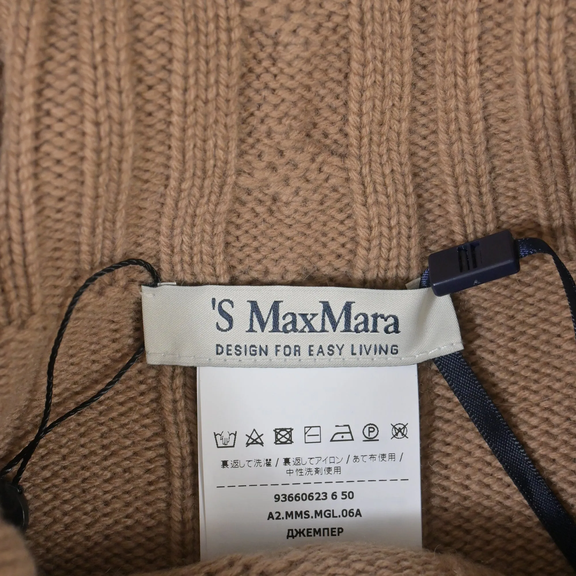 'S Max Mara Chestnut Oceania Sweater in Beige Wool